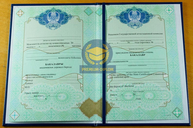 Бакалавр 2009 - 2026 (Казахстан) - фото